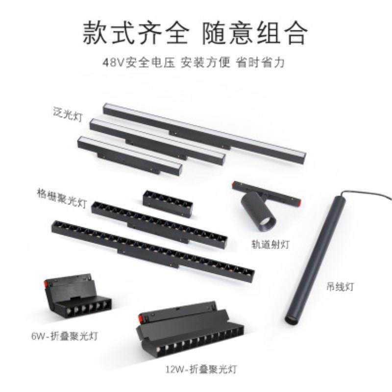 新款直销磁吸轨道灯嵌入式无边框暗装磁吸线条灯射灯客厅家用无主,家装灯饰光源,轨道灯,淘宝优惠券,粉丝福利购,淘宝优惠卷