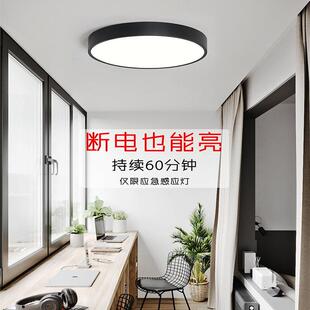直销吸顶灯led感应声控楼道楼梯过道家用入户走廊自动雷达人 新款