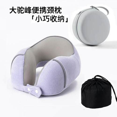 新款直销u型枕记忆棉办公室午休靠枕出差旅行可拆洗慢回弹驼峰护