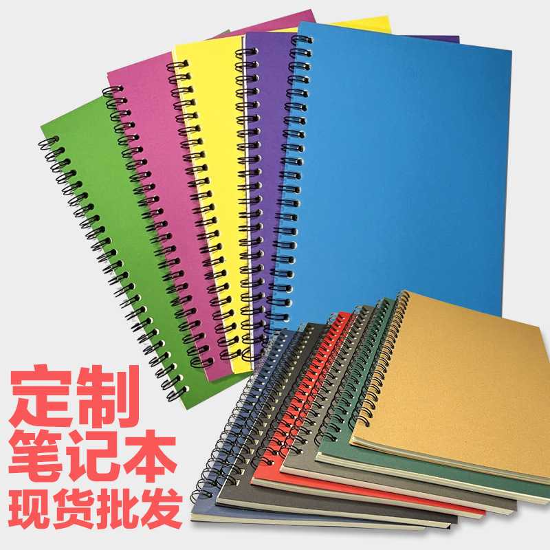 新款直销A5活页线圈牛皮纸笔记本定制企业工作软抄本订做logo宣传