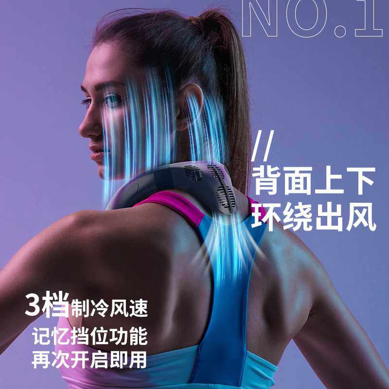 新款直销跨境日韩无叶挂脖usb迷你大容量便携户外数显半导体制冷,生活电器,户外风扇/移动风扇,淘宝优惠券,粉丝福利购,淘宝优惠卷
