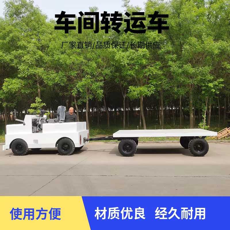 新款直销座驾式电动四轮牵引车锂电池续航拖车头工厂仓库机场拉货