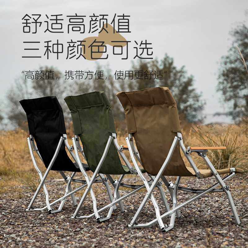 新款直销山之客三色海狗椅酷拓户外露营野炊家用便携式加固双层面,住宅家具,折叠椅/躺椅,淘宝优惠券,粉丝福利购,淘宝优惠卷
