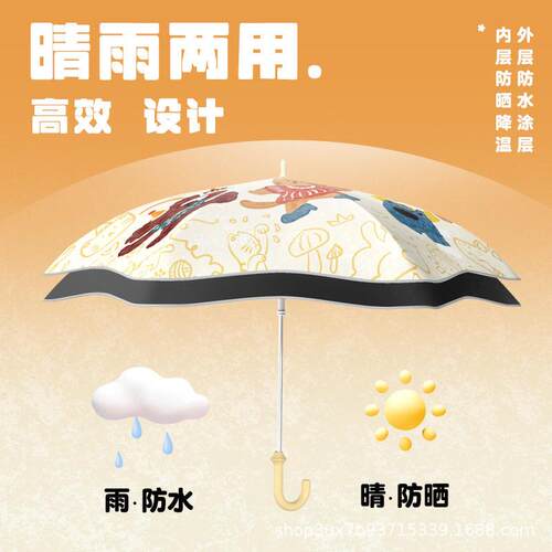 新款直销安全圆角儿童雨伞小孩幼儿园黑胶遮阳伞小学生上学长柄大