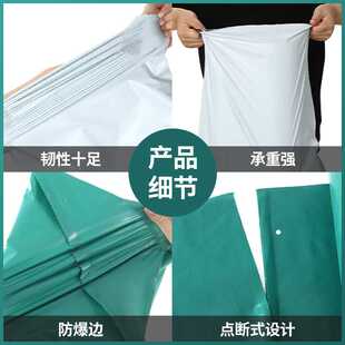 新款直销快递连卷袋电商专用防水连卷袋子自动打包机用包装袋子量