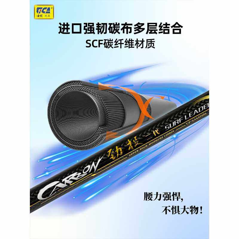 新款直销迪佳TICA劲投二代远投海竿矶钓竿碳素海钓鱼竿甩竿大钓力,户外/登山/野营/旅行用品,路亚竿,淘宝优惠券,粉丝福利购,淘宝优惠卷