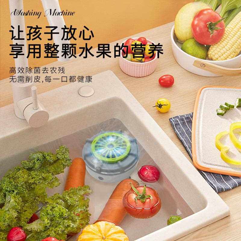 新款直销跨境热卖清洁器 果蔬清洗机家用水果厨房洗蔬菜 果蔬机净