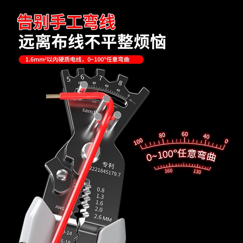 新款直销剥线钳多功能电工专用工具剪线钳子神器拔线剪刀剥扒皮压