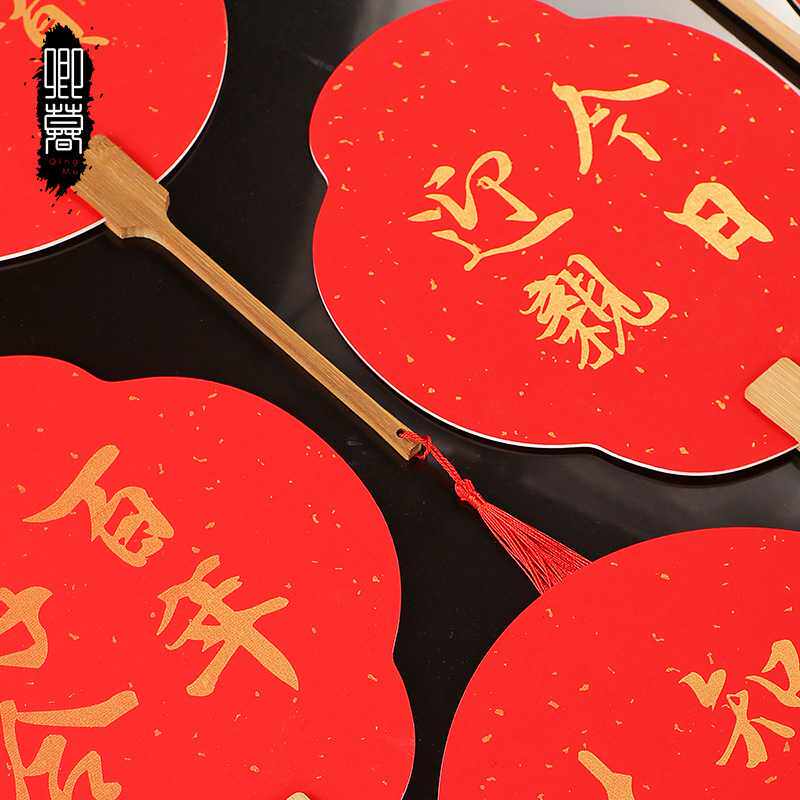 新款直销中国风婚礼用四瓣金色伴娘团扇新娘喜扇长柄古风双喜结婚