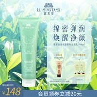 Очищающее молочко на основе аминокислот, мягкое средство для снятия макияжа, очищение пор