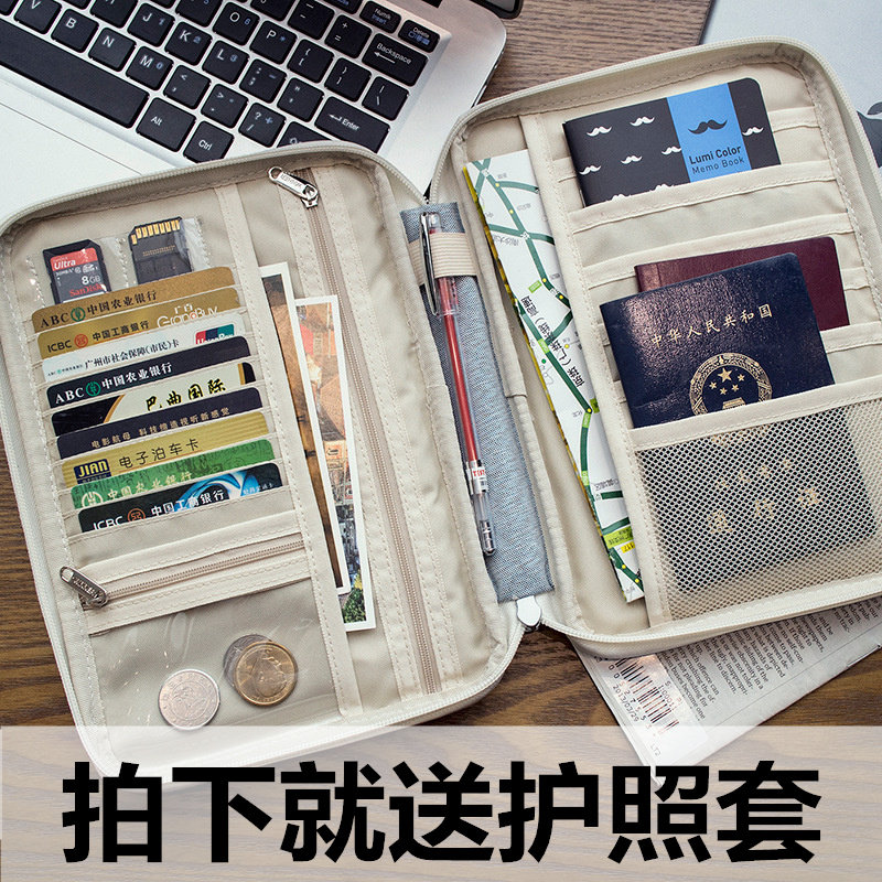护照包机票护照夹保护套防水旅行收纳包出国多功能证件袋证件包在类目 箱包皮具/热销女包/男包, 证件包中 - 来自Buy2taobao.com提供专业的淘宝代购服务