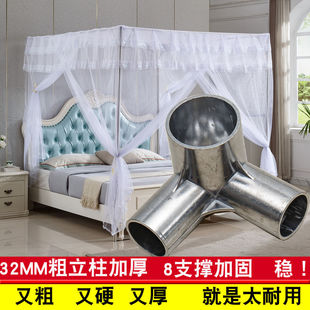 蚊帐加密三开门落地加厚不锈钢支架32粗加长压脚家用免安装