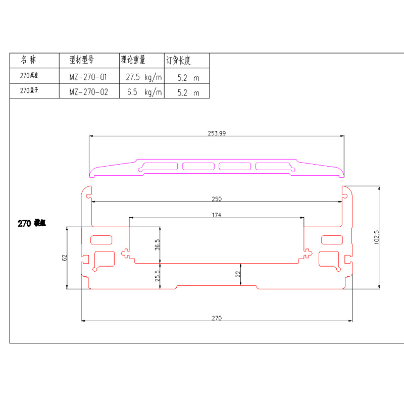 宽底座铝型材滑台运动线性模组