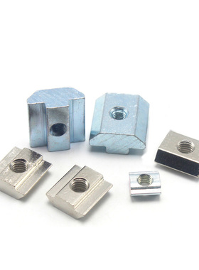 铝方管铝型材连接件铝合金连接件铝型材欧标国标方型螺母块