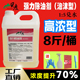 除油剂重油污清洗剂工业设备厨房油烟机后厨去油渍清洁泡沫油污净