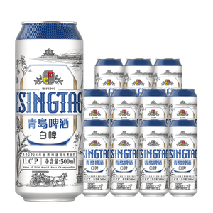 青岛啤酒白啤11°P熟啤酒500ml听装12罐装