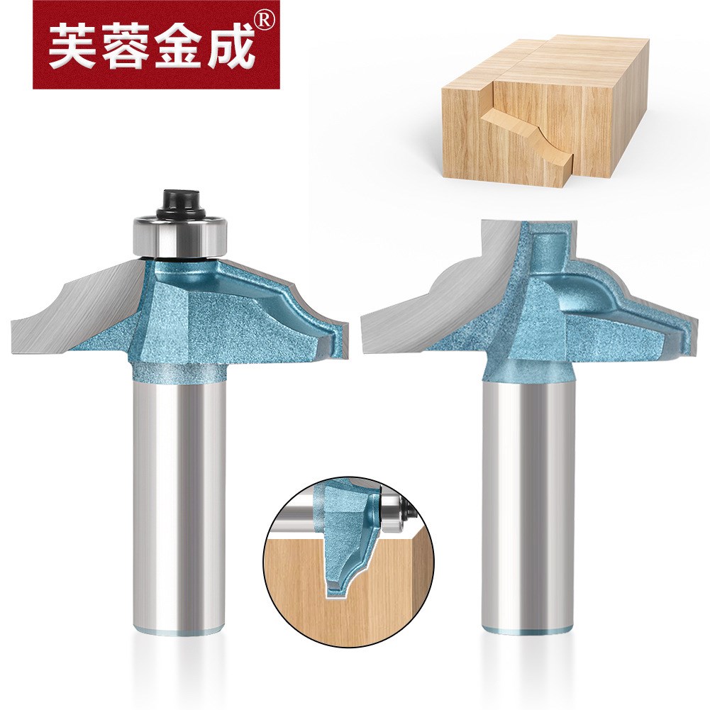 木工 铣刀清底门斗线条刀轴承弯形刀线条刀双边花线刀12柄1/2柄