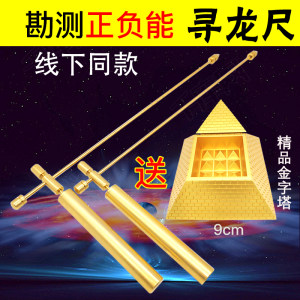 探秘寻龙尺：古籍背后的历史与传说