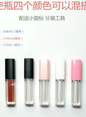 100个试用装自制全国包邮空管