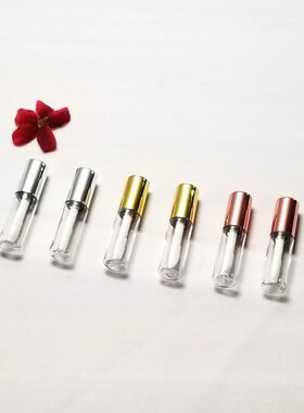 0.8ml迷你唇釉空管diy试用装全国