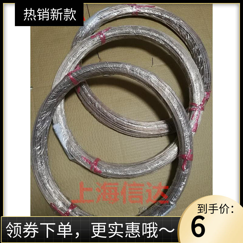 5mm 2mm 2.5mm 低温漂 采样电阻 易焊接取样锰铜电阻合金