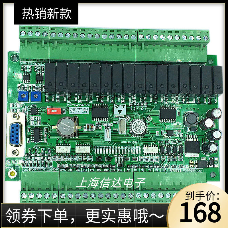 plc国产可编程控制器
