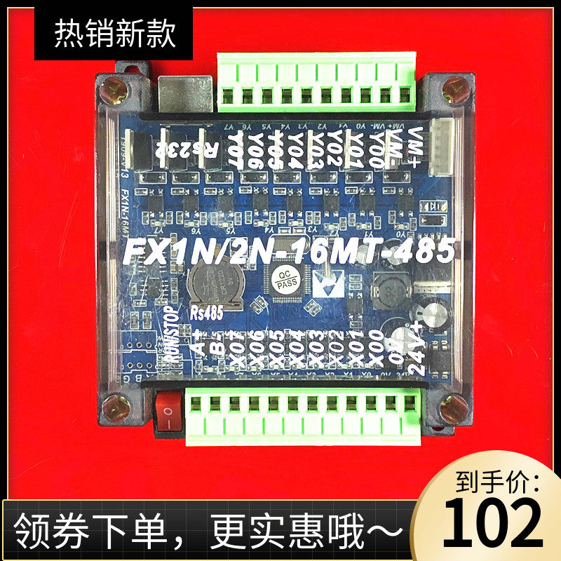 三菱国产板式控制器适用于工控板