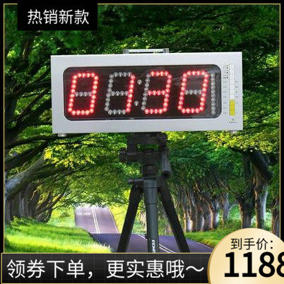 LED篮球比赛计时器记分牌户外遥控双面大屏幕台式秒表新品