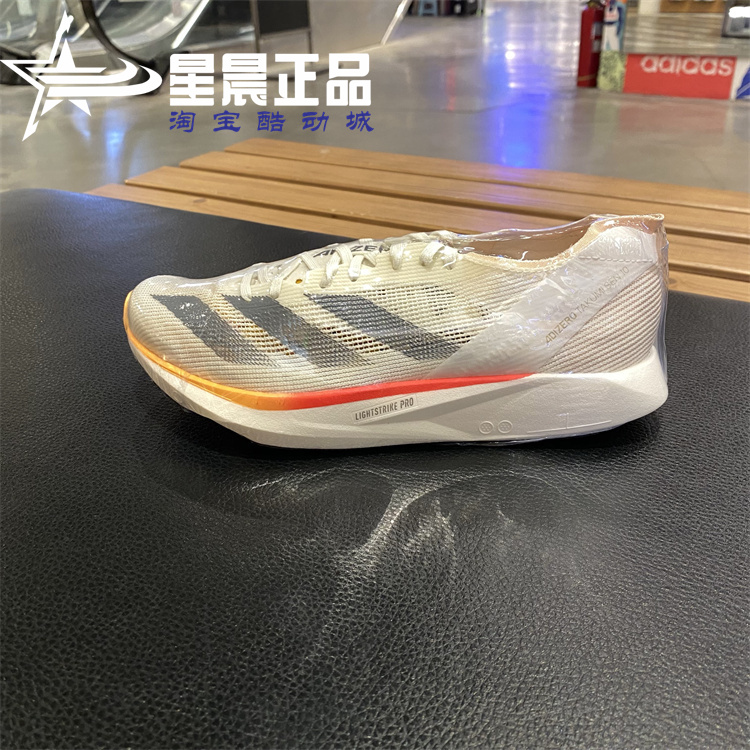 正品阿迪达斯2024夏季男子ADIZERO TAKUMI马拉松专业跑步鞋IG8202 运动鞋new 跑步鞋 原图主图