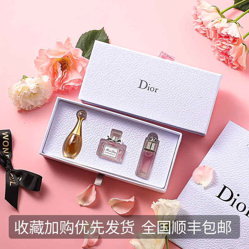 正品大牌迪奥拉花漾甜心香水女士持久淡香女生礼物盒送女友送小样