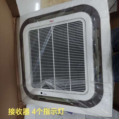 适合TCL天花机吸顶机中央空调天花机面板2匹3匹5p通用8面出风面板