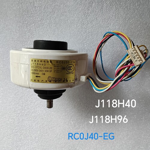 适合三菱电机空调室内电机J118H40 J118H96 RC0J40-EG J118HC8
