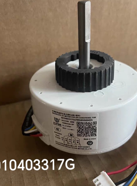 适用海尔空调直流内电机ZWK465A00402 0010403317G SIC-310-30-1
