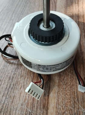 适合海尔空调1匹1.5匹内风机风轮电机KFR-35G/GBC12T GCC13T马达