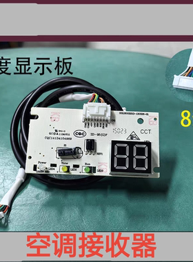 适用海尔空调挂机KF-23G/NGA13显示板0011800325D G室内电机马达
