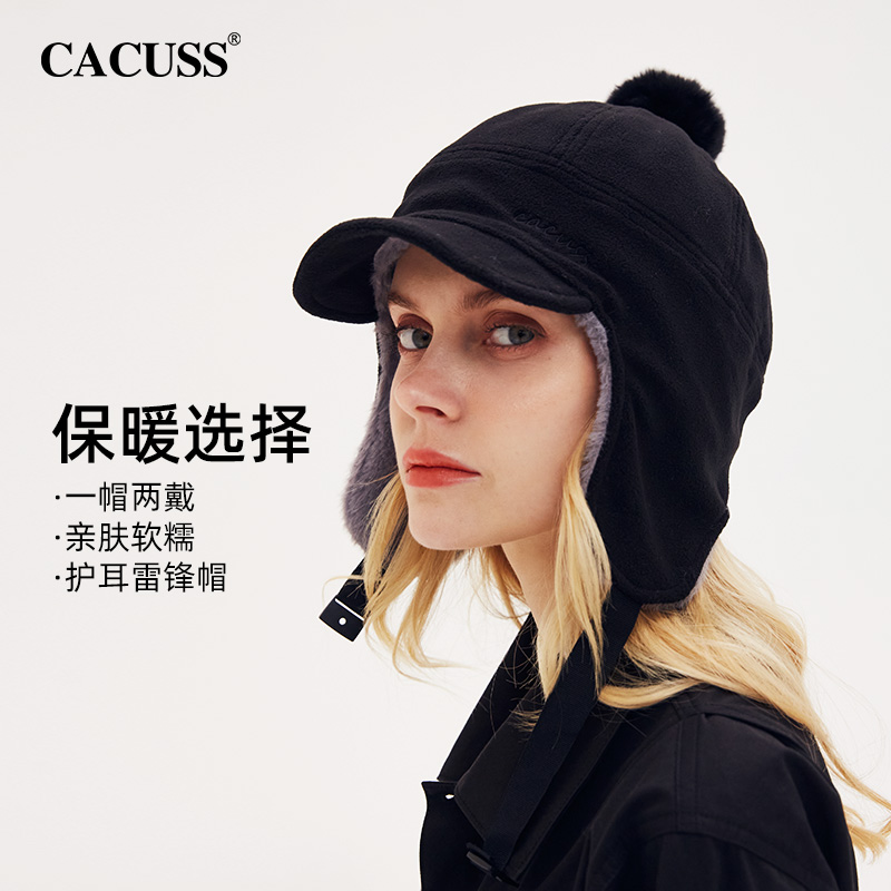 CACUSS帽子女冬季百搭防寒骑车保暖防风雷锋帽可爱加绒加厚护耳帽