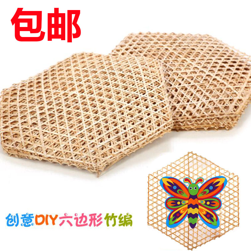 竹编竹网六边形幼儿园儿童手工diy环境区角竹雕创意编织挂饰吊饰图片