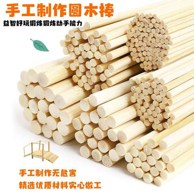 圆木棍diy手工制作建筑模型材料