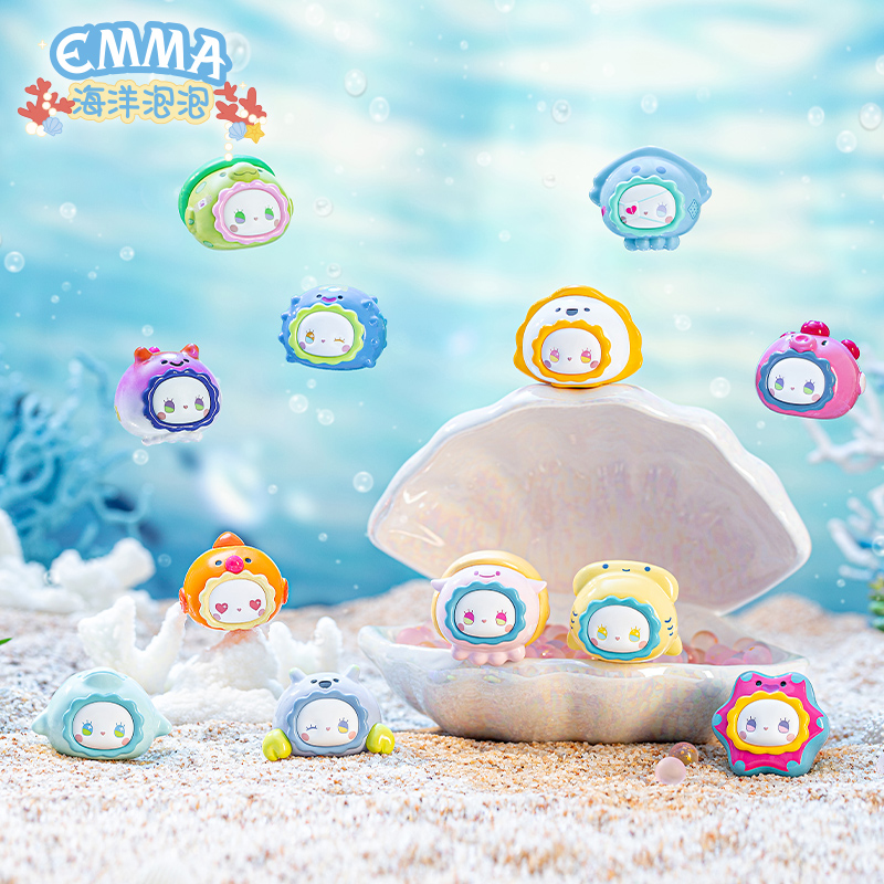 海洋泡泡盲盒萌粒Emma
