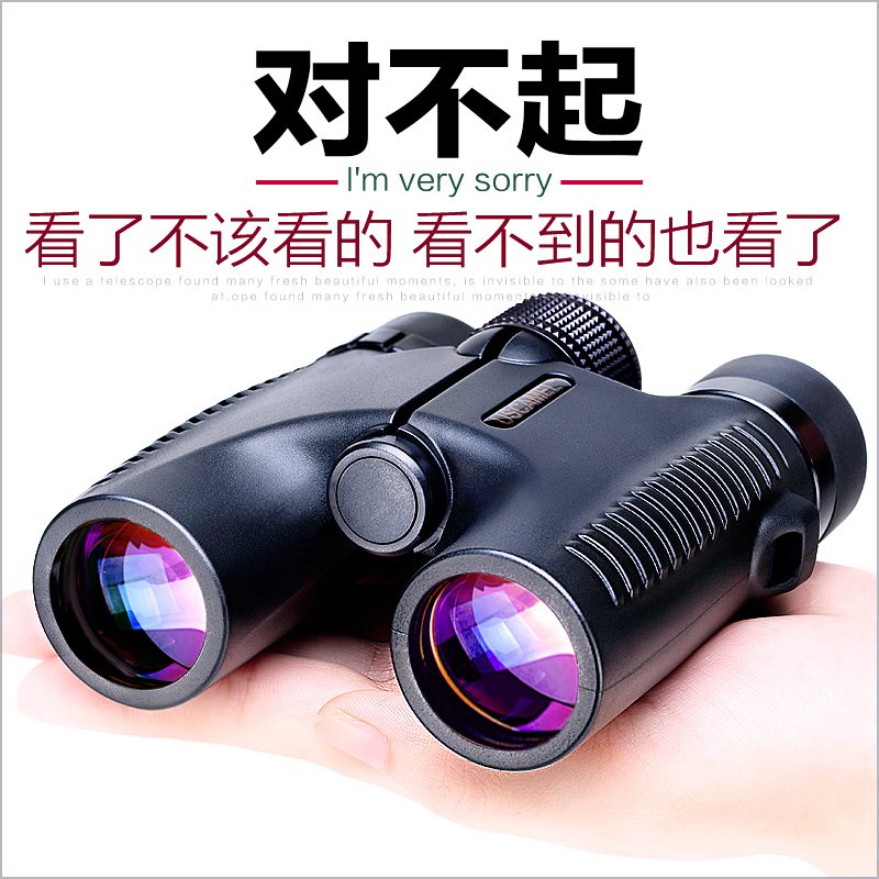 小鋼炮單通攝像頭望遠鏡高清高倍夜視人體透視紅外10正品雙筒手機