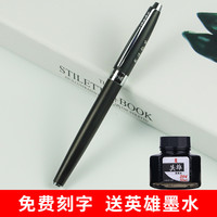 精美钢笔式毛笔软笔软头可加墨其它功能笔水可换墨囊书法套装便携