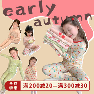 布丁哈鲁女童睡衣睡裤2023秋季新款儿童休闲家居服宝宝时尚套装