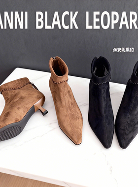 安妮黑豹正品法式尖头高跟短靴女新款百搭气质细跟瘦瘦马丁女靴子