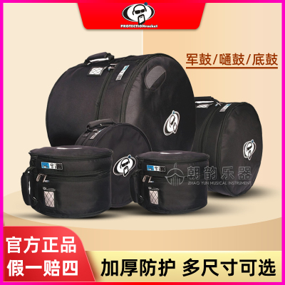 加厚防磨损嗵鼓包光头雷克