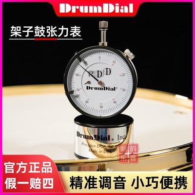 架子鼓鼓力表爵士鼓鼓皮测量工具