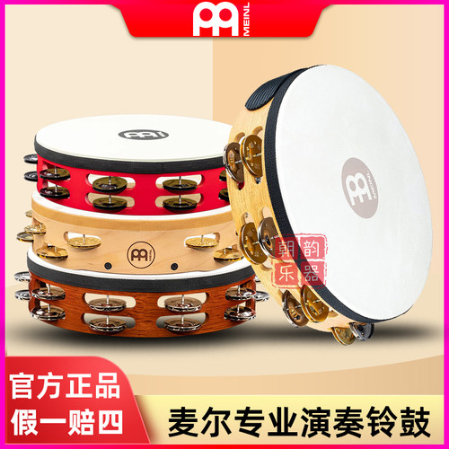 MEINL铃鼓进口手拍摇铃