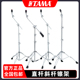 TAMA吊镲架HC43BW镲片支架HC83BW直杆斜杆MAPEXB400吊镲架镲片架