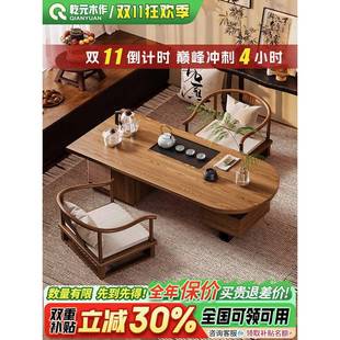 实木宋代美学藤编茶桌茶几阳台小型榻榻米飘窗矮桌子禅意2025新款