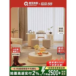 豪华原木 小茶几可访问 奶油风格 家庭客厅石板阳台茶几2025新