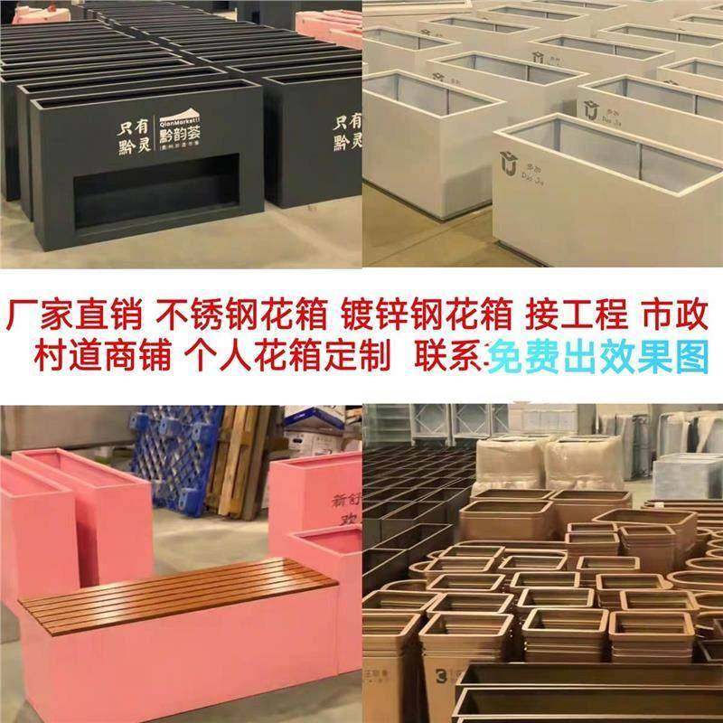 户外不锈钢花箱定制铁艺花坛花盆架隔断花槽商铺种植箱围栏,商业/办公家具,花坛/花箱,淘宝优惠券,粉丝福利购,淘宝优惠卷